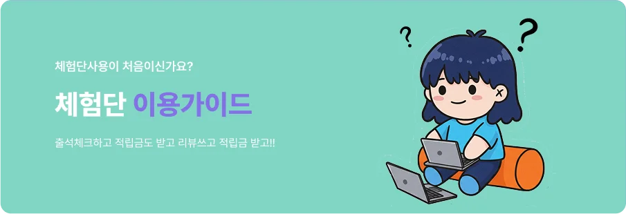 이용가이드